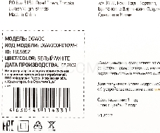 Сетевое зар./устр. Digma DGW3C 3A PD белый (DGW3C0F010WH)