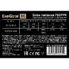 Блок питания 750W ExeGate EX292336RUS 750PPX (ATX, APFC, КПД 80% (80 PLUS), 14cm fan, 20+4pin, 2x2x(4+4)pin, 6xPCI-E, 8xSATA, 4xIDE, Cable Management, black, RTL)