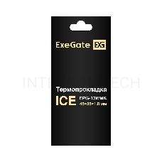 Термопрокладка ExeGate Ice EPG-13WMK (45x85x1.0 mm, 13,3 Вт/ (м•К))