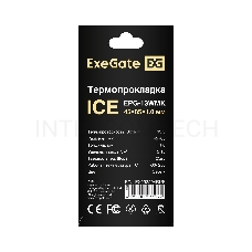 Термопрокладка ExeGate Ice EPG-13WMK (45x85x1.0 mm, 13,3 Вт/ (м•К))