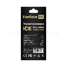 Термопрокладка ExeGate Ice EPG-13WMK (45x85x1.5 mm, 13,3 Вт/ (м•К))