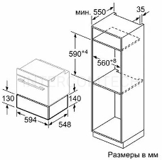 Подогреватель посуды Siemens BI630CNS1, 60x14 см, черный