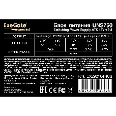 Блок питания 750W ExeGate EX292164RUS UNS750 (ATX, 12cm fan, 24pin, 4+4pin, PCIe, 3xSATA, 2xIDE, FDD)