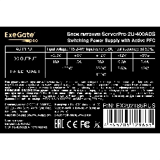 Серверный БП 400W Exegate EX292186RUS ServerPRO-2U-400ADS (2U, APFC, КПД 85% (80 PLUS Bronze), 6cm ball bearing fan, 24pin, 2x8pin, 5xSATA, 3xIDE)