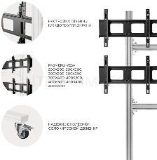 Напольный мобильный стенд ONKRON FSPRO2L-22 для видеостен 2х2 4 x 40”- 50 серебристый