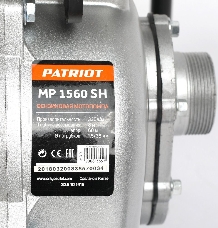 Мотопомпа PATRIOT MP 1560 SH