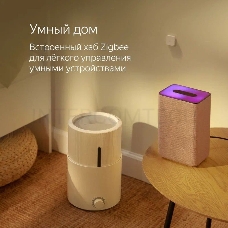 Яндекс Станция 2 YNDX-00051 Алиса песочный 30W 1.0 Bluetooth/Wi-Fi/Zigbee 10м (YNDX-00051E)