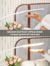 Светильник Lucia Fleksa PRO (L575) настольный на струбцине белый 9Вт