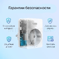 Умная мини Wi-Fi розетка TP-Link Tapo P110(2-pack), 2 шт.