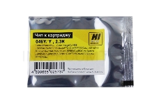 Чип Hi-Black к картриджу Canon  i-SENSYS LBP650/MF730 (CRG 046) Y, 2,3K