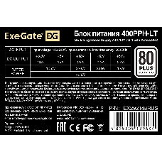 Блок питания 400W ExeGate 80 PLUS® 400PPH-LT (ATX, APFC, КПД 82% (80 PLUS), 12cm fan, 24pin, (4+4)pin, PCIe, 5xSATA, 3xIDE, black, Color Box)