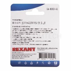 Разъем антенный на кабель штекер F для кабеля RG-59 (блист.5шт) Rexant 06-0003-A5