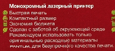 Принтер лазерный Pantum P2500, (А4, 22стр/мин, 1200x1200 dpi, 128MB RAM, лоток 150 листов, USB, черный корпус)