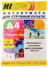 Бумага Hi-Black A21133 Фотобумага глянцевая двусторонняя (Hi-image paper) A4, 170 г/м, 20 л. (DGC170-A4-20)     