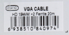 Кабель AOpen <ACG341AD-20M> монитор-SVGA card (15M-15M) 20м 2 фильтра