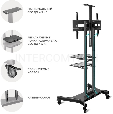 Стойка для телевизора с кронштейном ONKRON TS1881 50-86, мобильная, чёрная