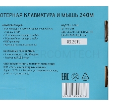 Клавиатура + мышь Oklick 240M клав:белый мышь:белый USB беспроводная slim Multimedia
