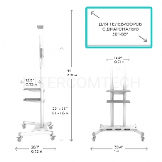 Стойка для телевизора с кронштейном ONKRON TS1881 50-86, мобильная, белая