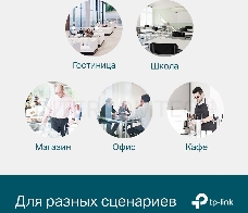 Коммутатор TP-Link JetStream™ 24-port Gigabit L2/L2+ Managed Switch with 4 SFP slots, support SDN controller, abundant L2/L2+ features, 1U rack mountable, full managed via web UI/CLI/Console/SSH/Telnet/SNMP.