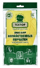 Перчатки латексные Textop Turbo Clean XL (упак.:1 пара) (T831)