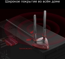 Адаптер TP-Link Wi-Fi 11AX 3000Mbps dual-band PCI-E adapter, two external Antennas