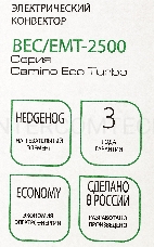 Конвектор Ballu электрический Camino Eco Turbo BEC/EMT-2500