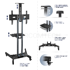 Мобильная стойка ONKRON TS1551 BLACK