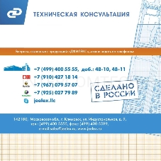 Насос ДЖИЛЕКС ВОДОМЕТ 40/50  погружной