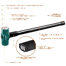 Кувалда KRAFTOOL STEEL FORCE 2009-5  5кг c армированной рукояткой