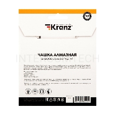 Чашка алмазная шлифовальная KRANZ 2-ряд 125х22.2 мм