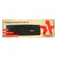 Клавиатура Гарнизон GK-100, USB, черный