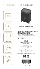 Шредер Cactus CS-SH-10-15-4X12 (секр.P-4)/фрагменты/10лист./15лтр./скрепки/скобы/пл.карты