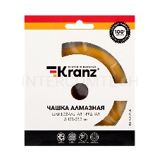 Чашка алмазная шлифовальная KRANZ 1-ряд 125х22.2 мм