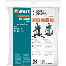 Мешок пылесборный для пылесоса BORT BB-60NU (BSS-1330-Pro, BSS-1440-Pro, BSS-2260-Twin), 93410693, 5шт., 60л.