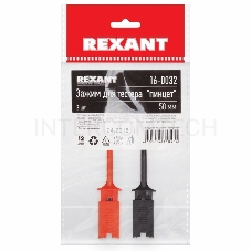Зажим для тестера «Пинцет» 50 мм REXANT