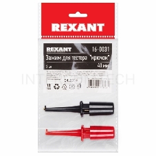 Зажим для тестера «Крючок» 40 мм REXANT