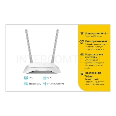 Роутер беспроводной TP-Link TL-WR840N N300 10/100BASE-TX белый