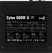 Блок питания Aerocool ATX 600W CYLON 600 80+ (24+4+4pin) 120mm fan color 5xSATA RTL