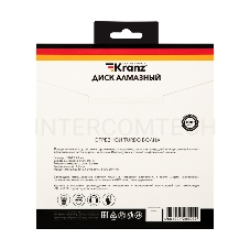 Диск алмазный отрезной KRANZ Turbo волна 180x22.2 мм