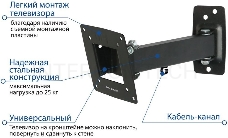 Кронштейн Kromax OPTIMA-103 black, 10-28, max 25 кг, настенный, VESA 100x100 мм