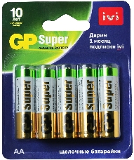 Батарея GP Super Alkaline 15A/IVI-2CR10 AA (10шт) блистер