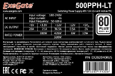 Блок питания 500W ExeGate 500PPH-LT-S, RTL, 80+, ATX, black, APFC, 12cm, 24p, (4+4)p, 5*SATA, 3*IDE, с защитой от выдергивания