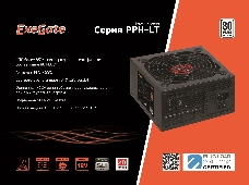 Блок питания 500W ExeGate 500PPH-LT-S, RTL, 80+, ATX, black, APFC, 12cm, 24p, (4+4)p, 5*SATA, 3*IDE, с защитой от выдергивания