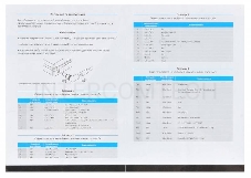 Блок питания Buro BUM-0054B65 автоматический 65W 12V-20V 11-connectors 4A от бытовой электросети LED индикатор