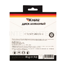 Диск алмазный отрезной KRANZ Turbo волна 115x22.2 мм