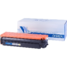 Картридж NVPrint совместимый HP CF402X Yellow для CLJ Color M252, MFP M277 (2 300k)