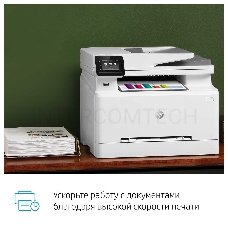 МФУ HP Color LaserJet Pro M283fdw <7KW75A> принтер/сканер/копир/факс, A4, 21/21 стр/мин, ADF, дуплекс, USB, LAN, WiFi