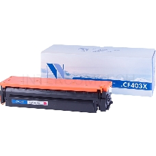 Картридж NVPrint совместимый HP CF403X Magenta для CLJ Color M252, MFP M277 (2 300k)