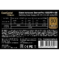 Серверный БП 1000W ExeGate EX292208RUS ServerPRO 80 PLUS® Bronze 1000PPH-SE (ATX, for 3U+ cases, APFC, КПД 89% (80 PLUS Bronze), 12cm fan, 24pin, 2x(4+4)p, 6xPCI-E, 8xSATA, 4xIDE, box, black)