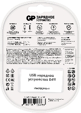 Зарядное устройство GP Rechargeable Е411/100AAAHCCS-2CR1 AA/AAA NiMH 1000mAh (4шт) блистер